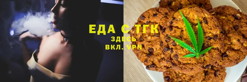 Canna-Cookies конопля  Бабушкин 