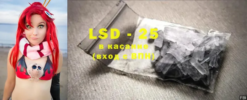 магазин продажи наркотиков  Бабушкин  LSD-25 экстази кислота 