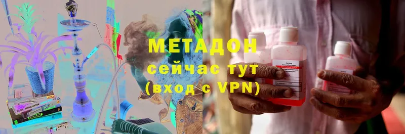 наркотики  блэк спрут ТОР  Метадон VHQ  Бабушкин 